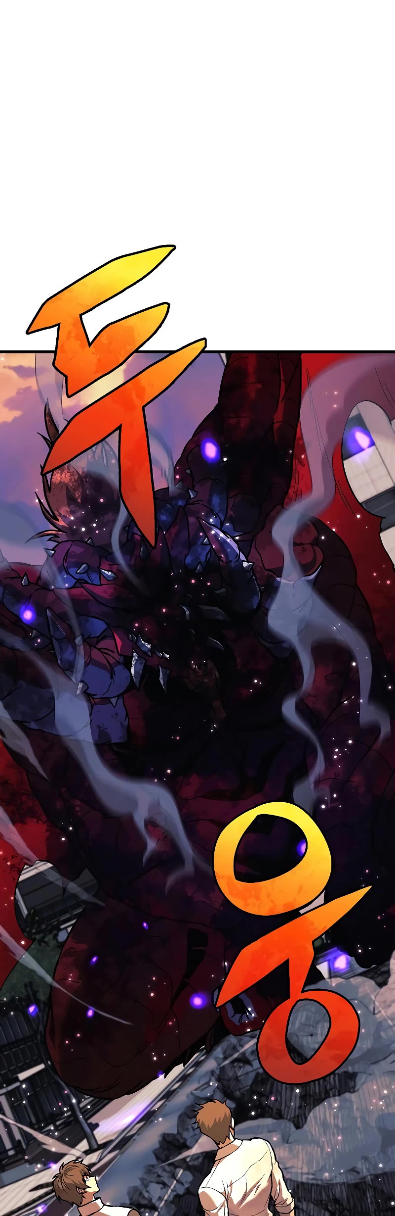I’ll be Taking a Break for Personal Reasons Chapter 110 page 43 - Chapter 110