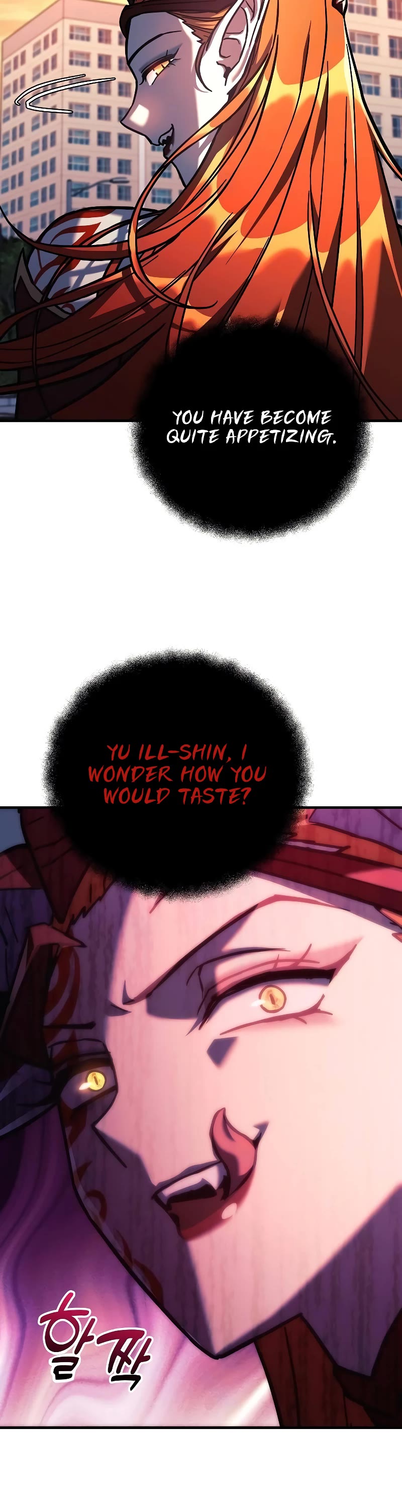 I’ll be Taking a Break for Personal Reasons Chapter 111 page 11 - Chapter 111