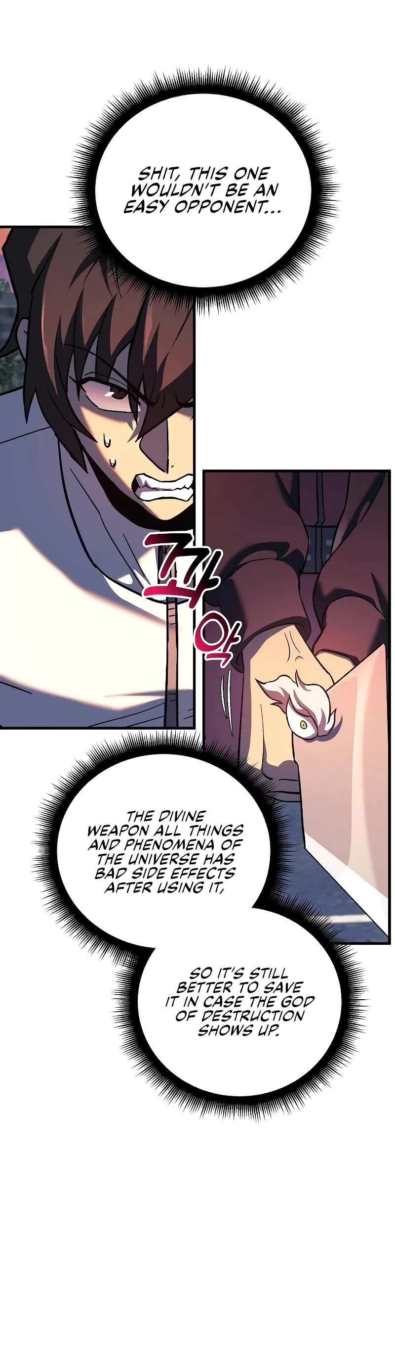 I’ll be Taking a Break for Personal Reasons Chapter 111 page 12 - Chapter 111