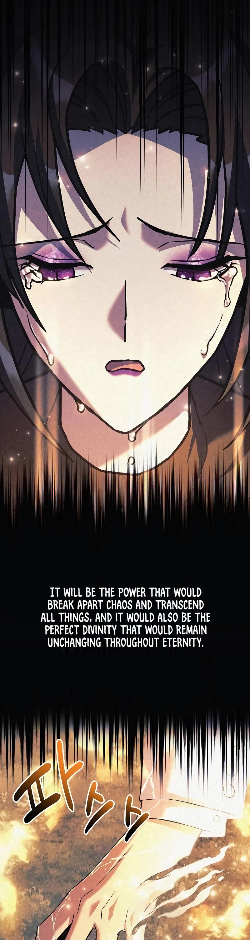 I’ll be Taking a Break for Personal Reasons Chapter 111 page 26 - Chapter 111
