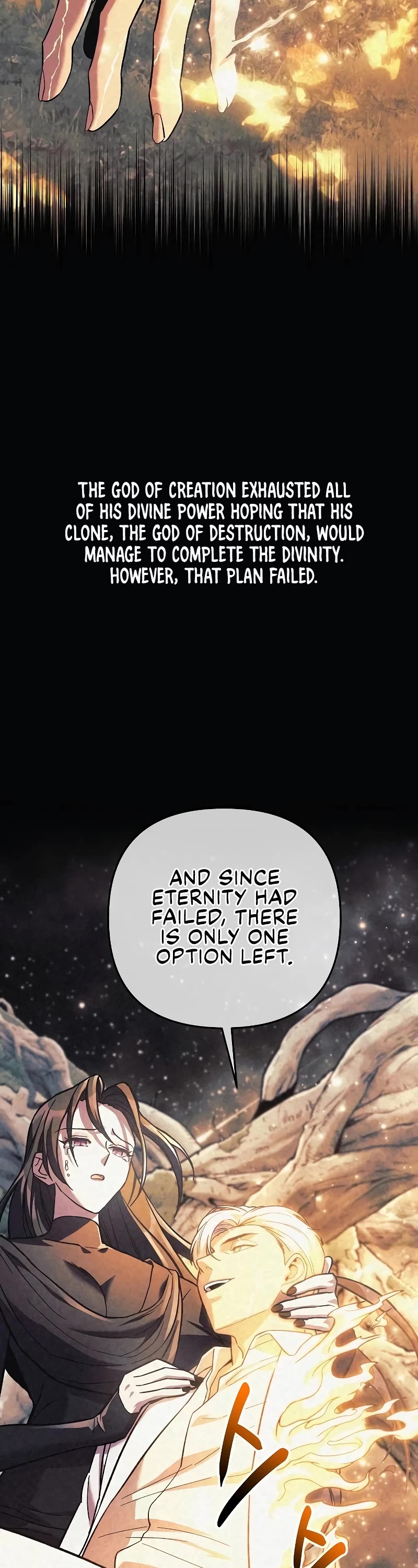 I’ll be Taking a Break for Personal Reasons Chapter 111 page 27 - Chapter 111