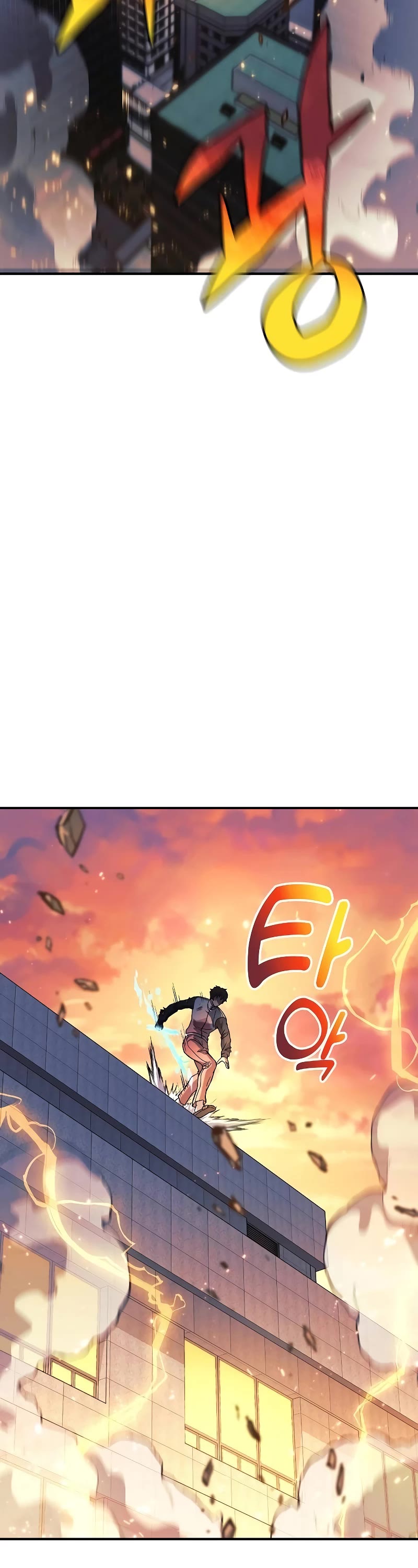 I’ll be Taking a Break for Personal Reasons Chapter 111 page 58 - Chapter 111