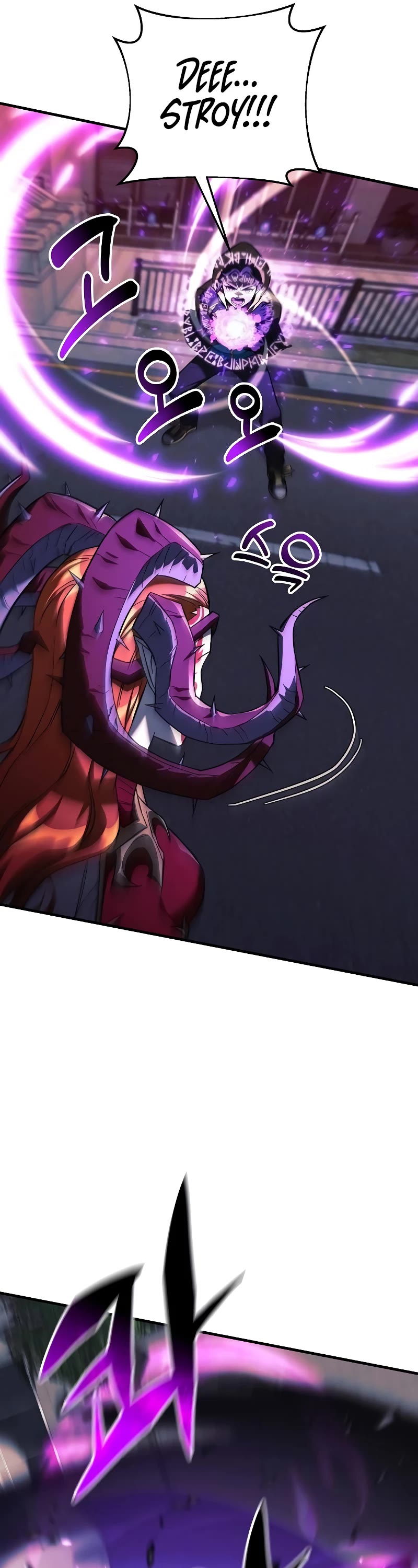 I’ll be Taking a Break for Personal Reasons Chapter 111 page 6 - Chapter 111