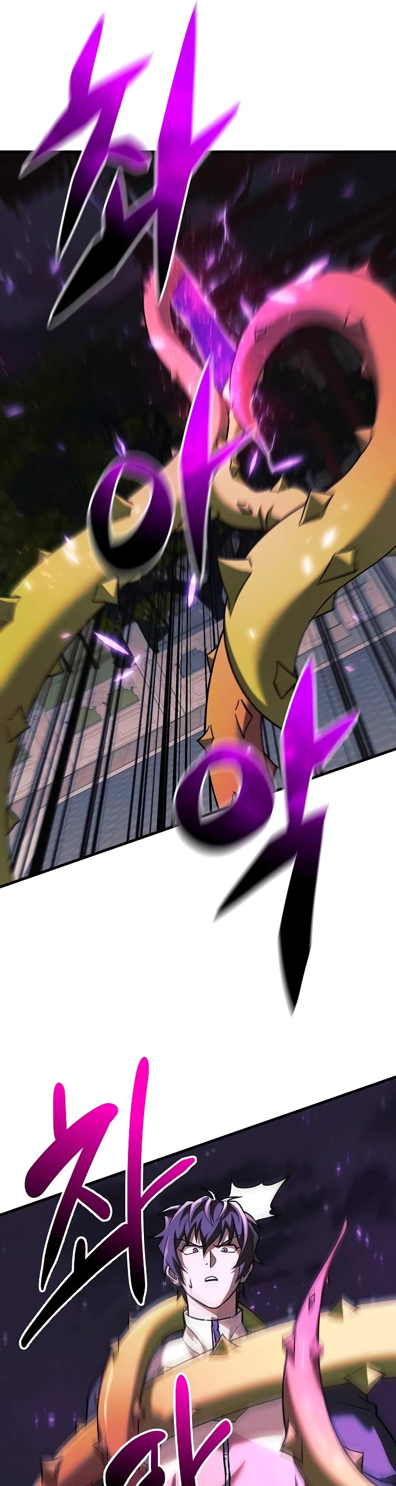 I’ll be Taking a Break for Personal Reasons Chapter 112 page 14 - Chapter 112