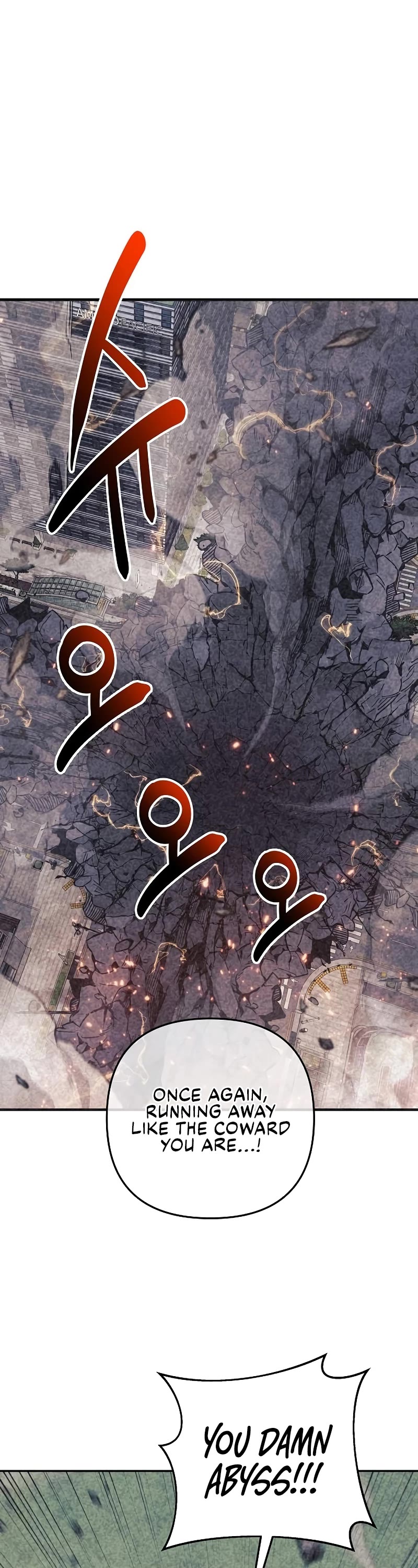 I’ll be Taking a Break for Personal Reasons Chapter 112 page 2 - Chapter 112