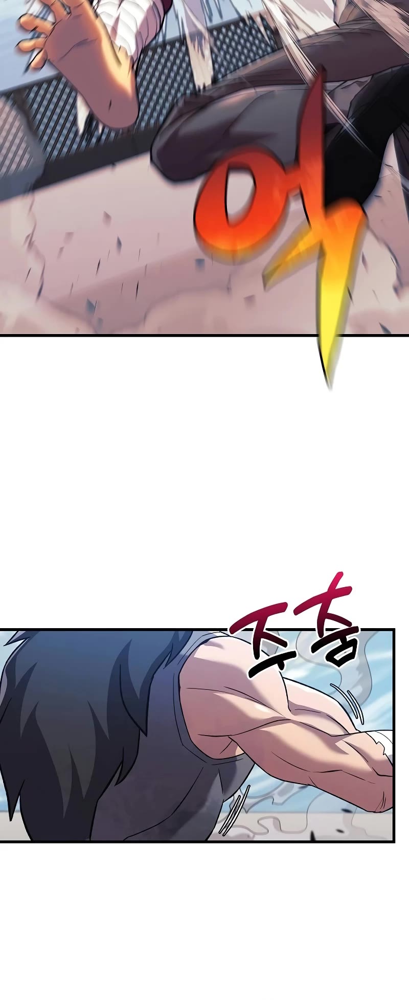 I’ll be Taking a Break for Personal Reasons Chapter 112 page 33 - Chapter 112