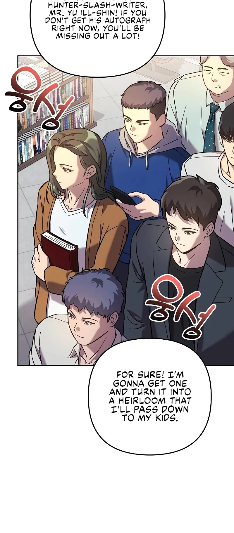 I’ll be Taking a Break for Personal Reasons Chapter 112 page 44 - Chapter 112