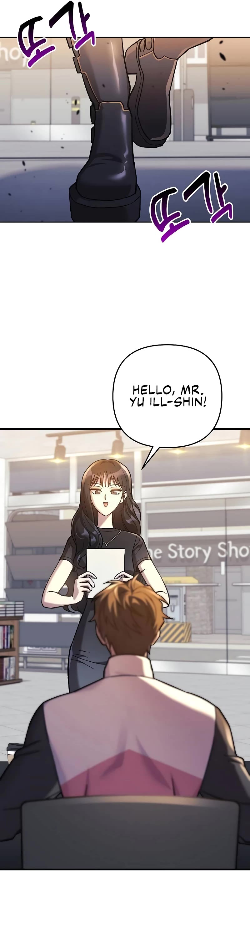 I’ll be Taking a Break for Personal Reasons Chapter 112 page 45 - Chapter 112