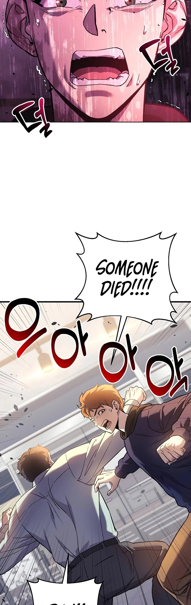 I’ll be Taking a Break for Personal Reasons Chapter 112 page 60 - Chapter 112