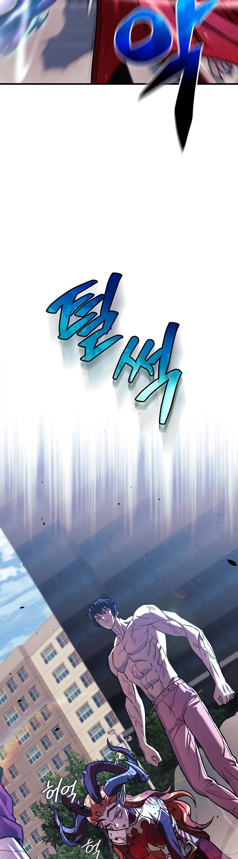 I’ll be Taking a Break for Personal Reasons Chapter 113 page 17 - Chapter 113