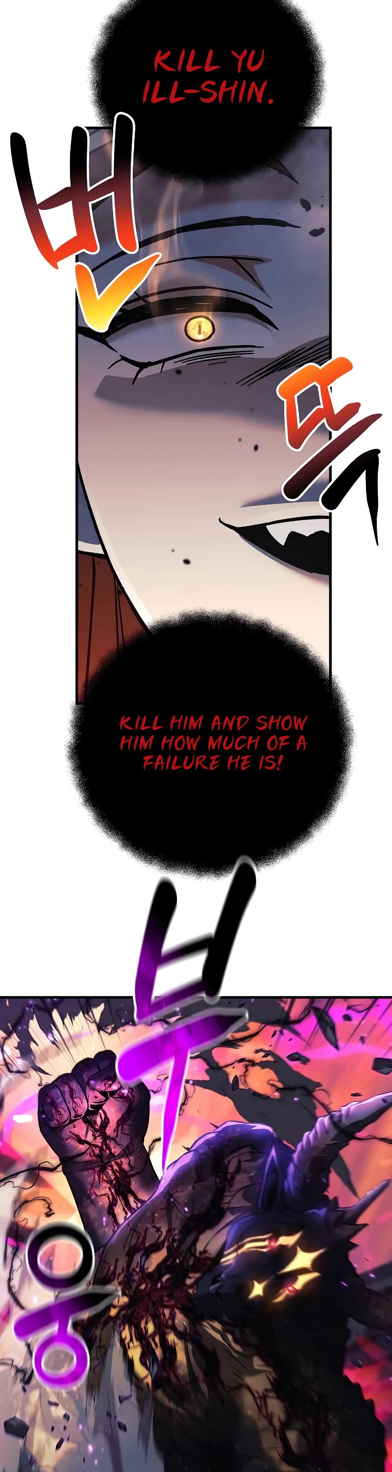 I’ll be Taking a Break for Personal Reasons Chapter 114 page 23 - Chapter 114