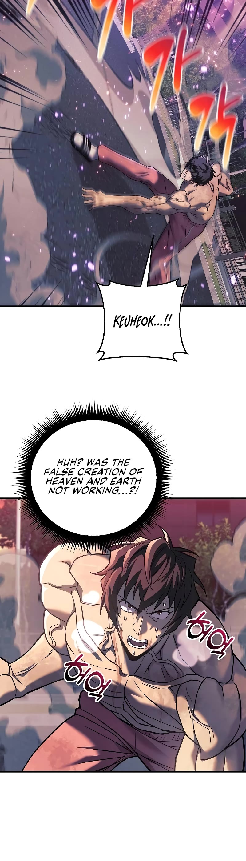 I’ll be Taking a Break for Personal Reasons Chapter 114 page 29 - Chapter 114