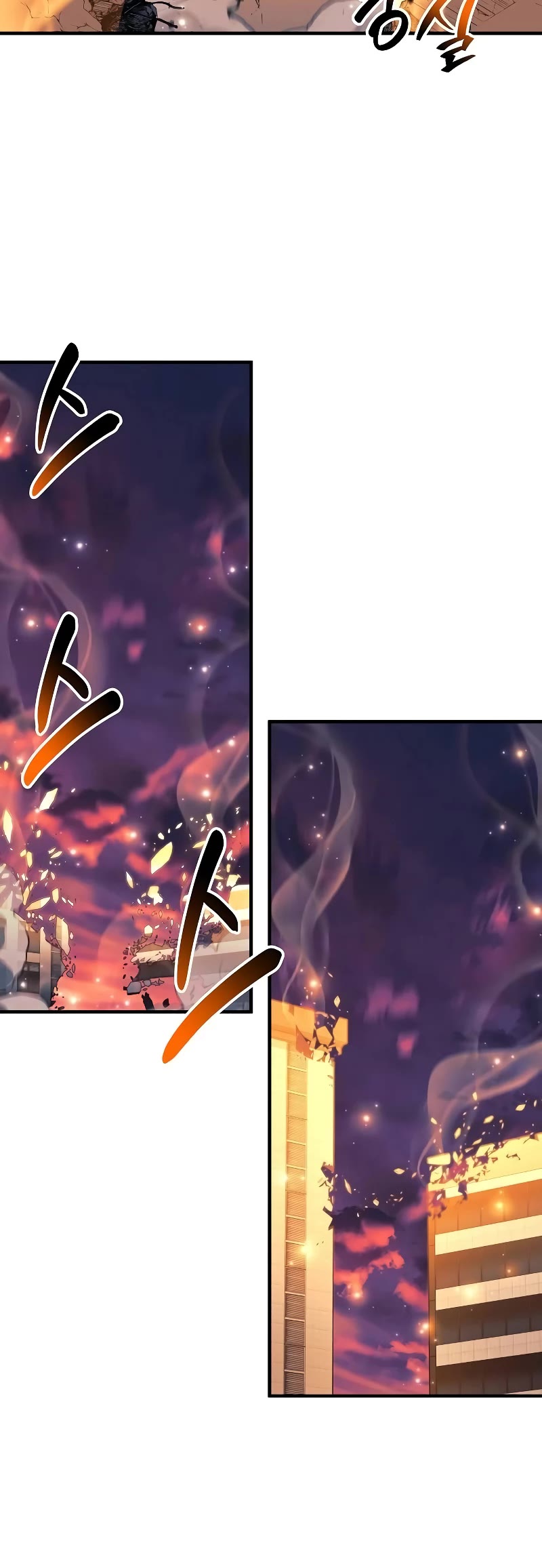 I’ll be Taking a Break for Personal Reasons Chapter 114 page 32 - Chapter 114