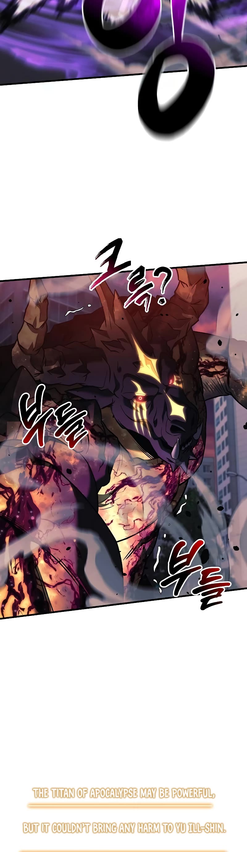 I’ll be Taking a Break for Personal Reasons Chapter 114 page 36 - Chapter 114