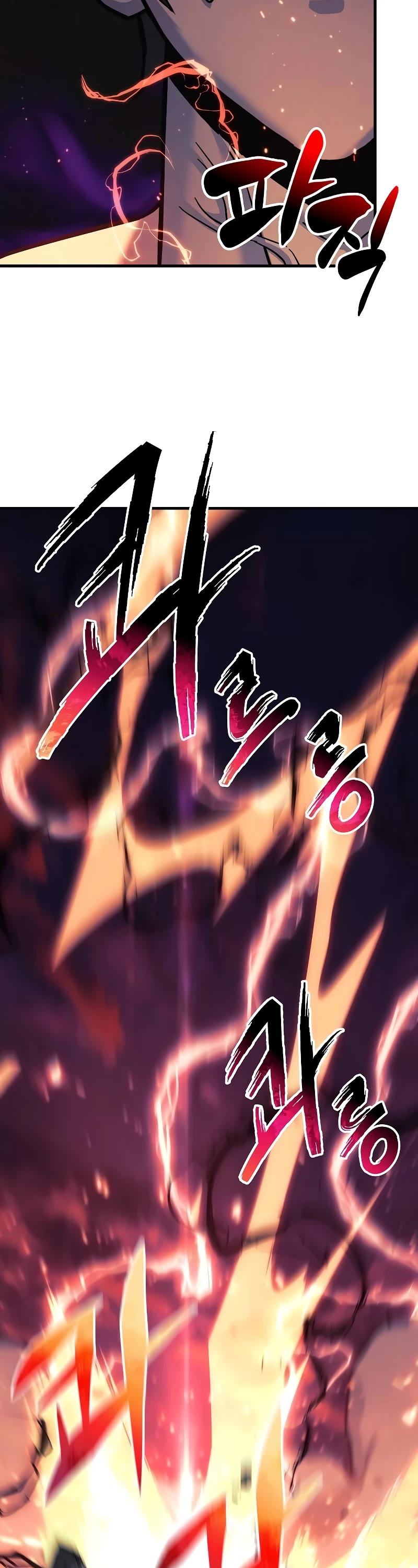I’ll be Taking a Break for Personal Reasons Chapter 114 page 43 - Chapter 114