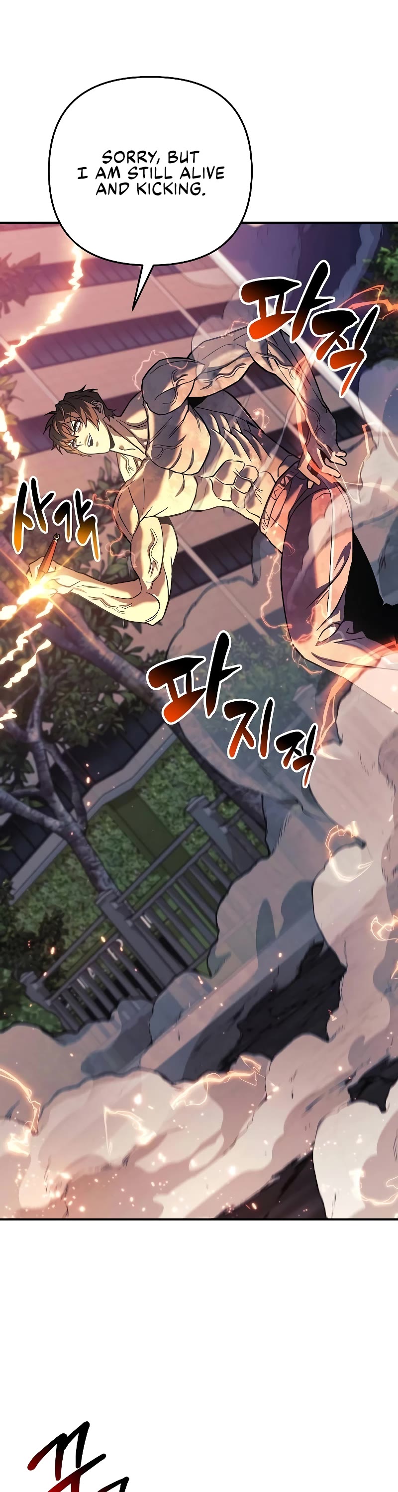 I’ll be Taking a Break for Personal Reasons Chapter 114 page 46 - Chapter 114
