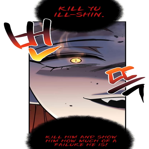 I’ll be Taking a Break for Personal Reasons Chapter 114 cover