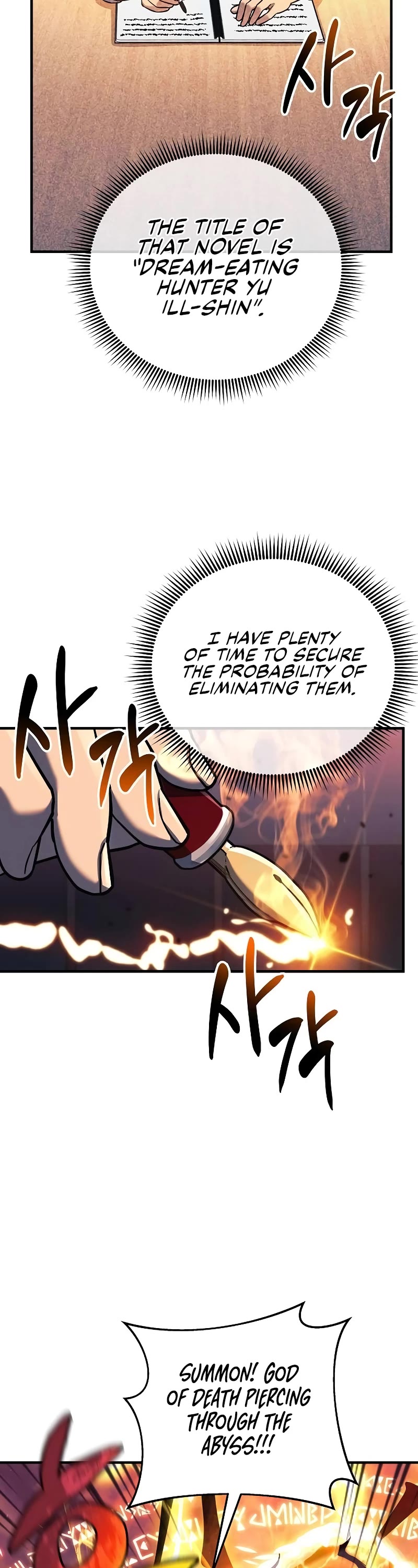 I’ll be Taking a Break for Personal Reasons Chapter 115 page 14 - Chapter 115