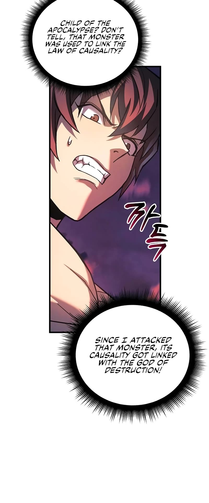 I’ll be Taking a Break for Personal Reasons Chapter 115 page 53 - Chapter 115