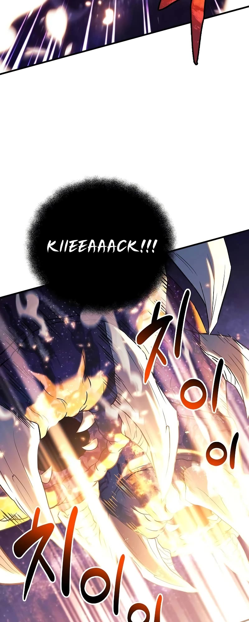 I’ll be Taking a Break for Personal Reasons Chapter 115 page 56 - Chapter 115