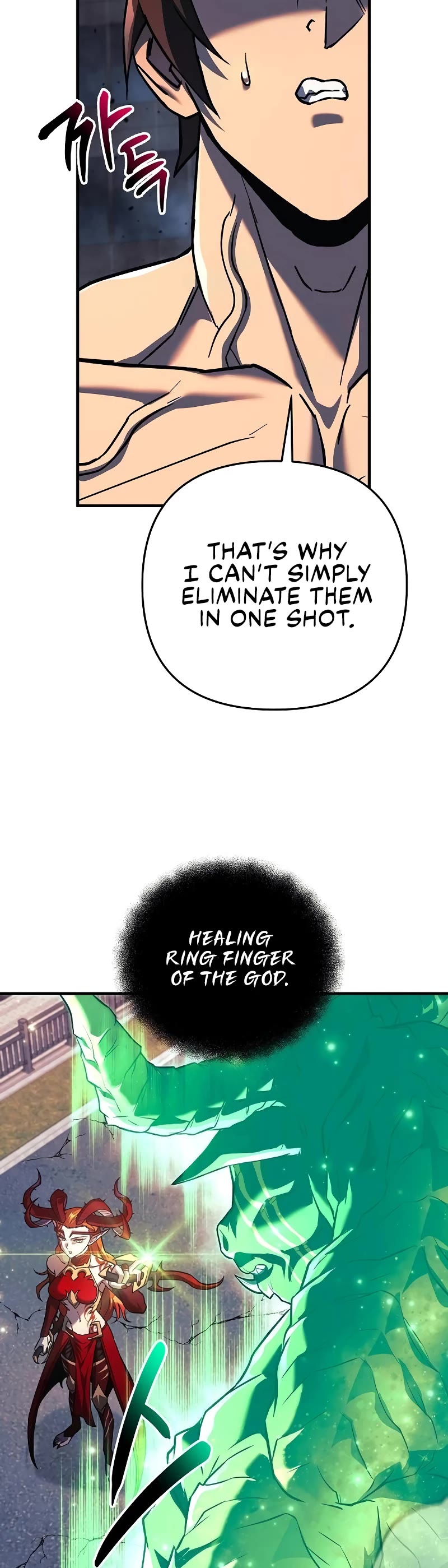 I’ll be Taking a Break for Personal Reasons Chapter 115 page 7 - Chapter 115