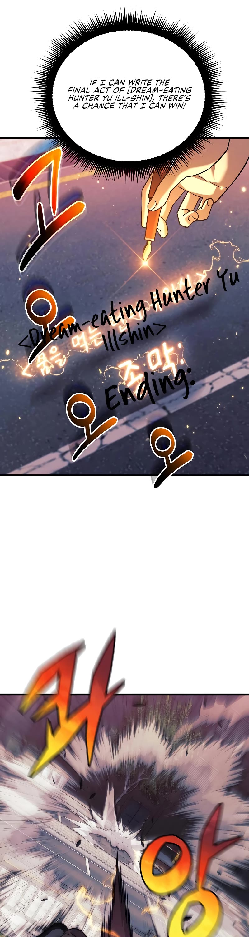 I’ll be Taking a Break for Personal Reasons Chapter 116 page 15 - Chapter 116