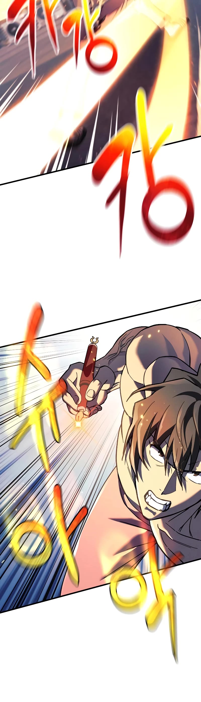 I’ll be Taking a Break for Personal Reasons Chapter 116 page 17 - Chapter 116
