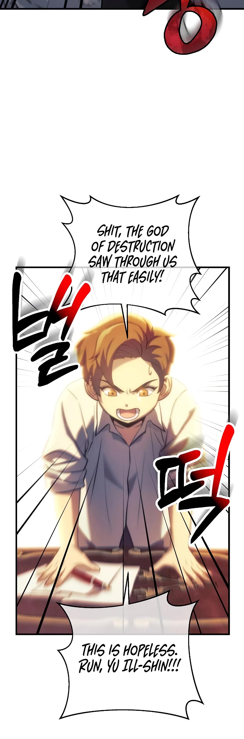 I’ll be Taking a Break for Personal Reasons Chapter 116 page 24 - Chapter 116
