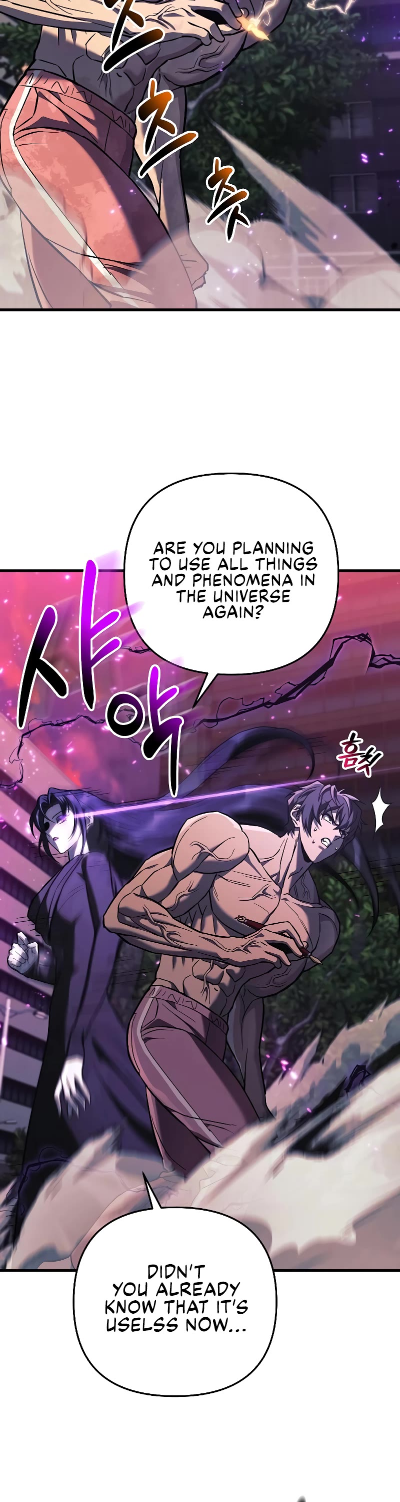 I’ll be Taking a Break for Personal Reasons Chapter 116 page 50 - Chapter 116