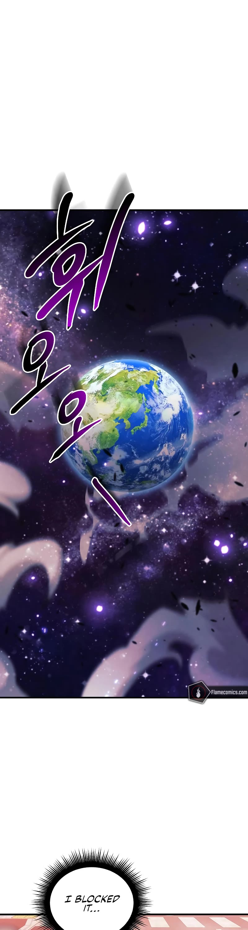 I’ll be Taking a Break for Personal Reasons Chapter 116 page 6 - Chapter 116