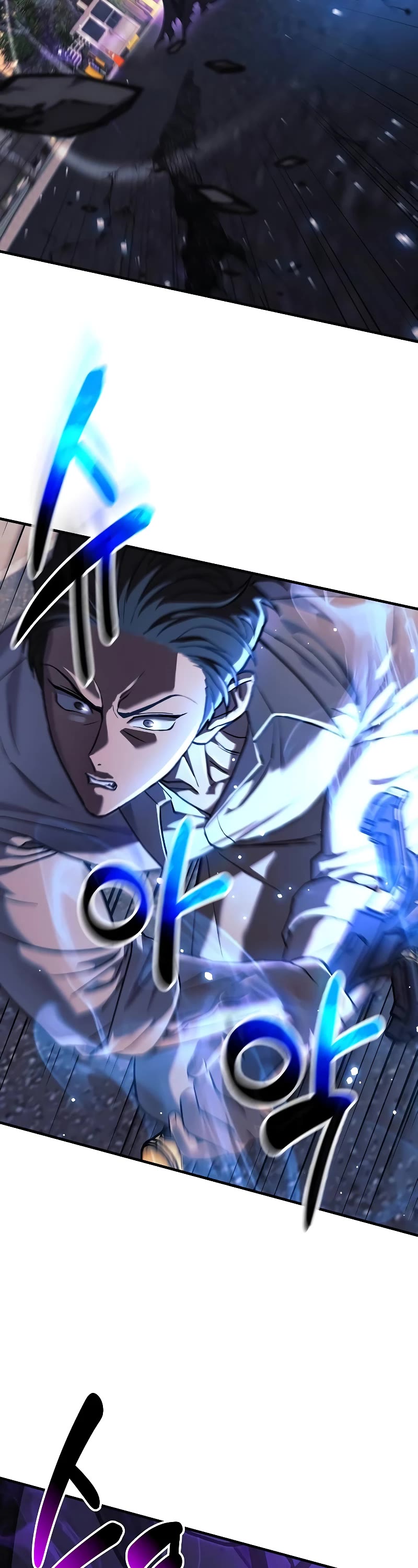 I’ll be Taking a Break for Personal Reasons Chapter 117 page 11 - Chapter 117