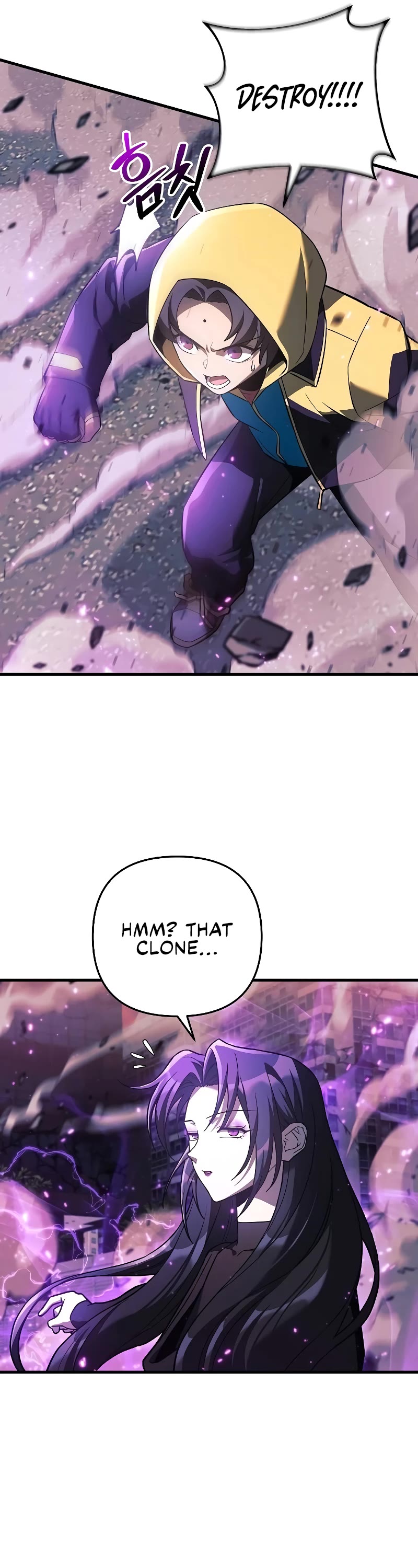 I’ll be Taking a Break for Personal Reasons Chapter 117 page 18 - Chapter 117