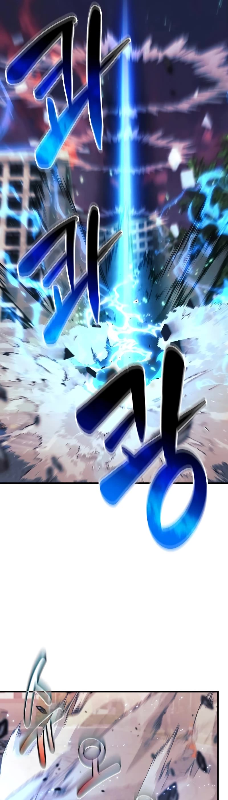 I’ll be Taking a Break for Personal Reasons Chapter 117 page 20 - Chapter 117