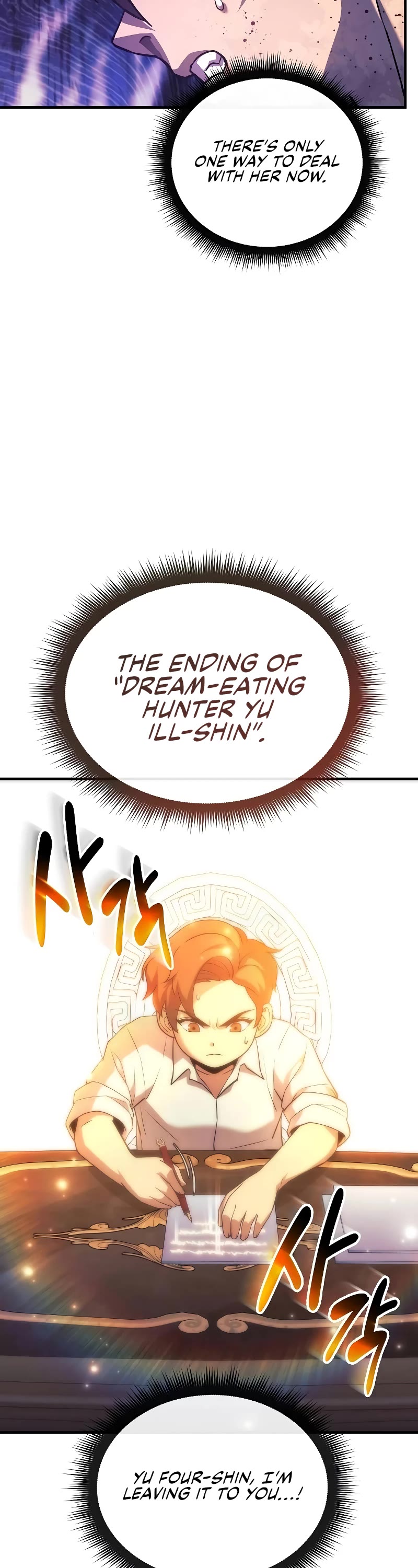 I’ll be Taking a Break for Personal Reasons Chapter 117 page 23 - Chapter 117