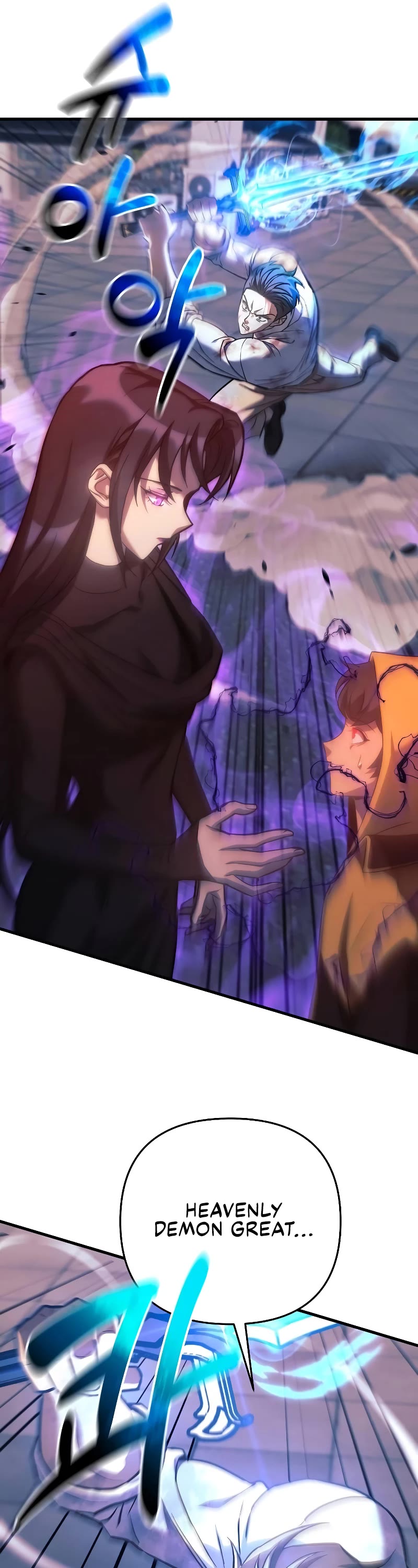 I’ll be Taking a Break for Personal Reasons Chapter 117 page 34 - Chapter 117