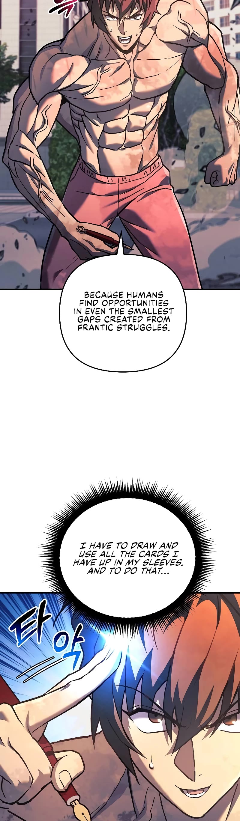 I’ll be Taking a Break for Personal Reasons Chapter 117 page 4 - Chapter 117