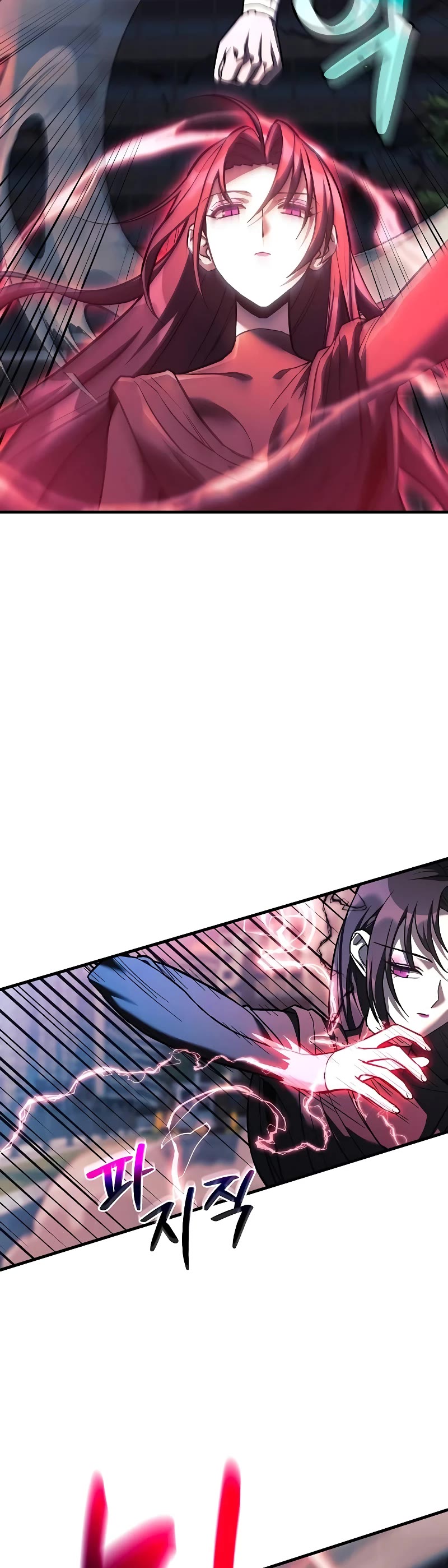 I’ll be Taking a Break for Personal Reasons Chapter 117 page 40 - Chapter 117