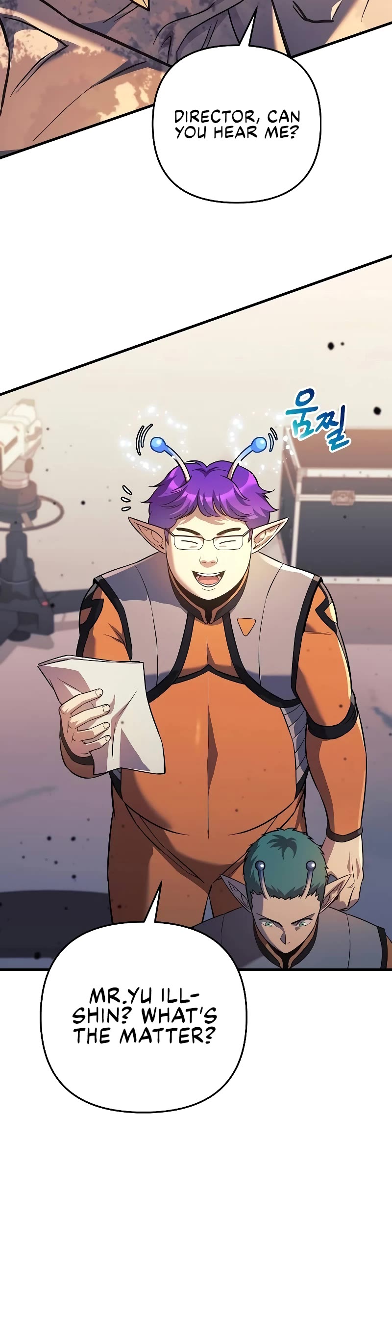 I’ll be Taking a Break for Personal Reasons Chapter 117 page 5 - Chapter 117