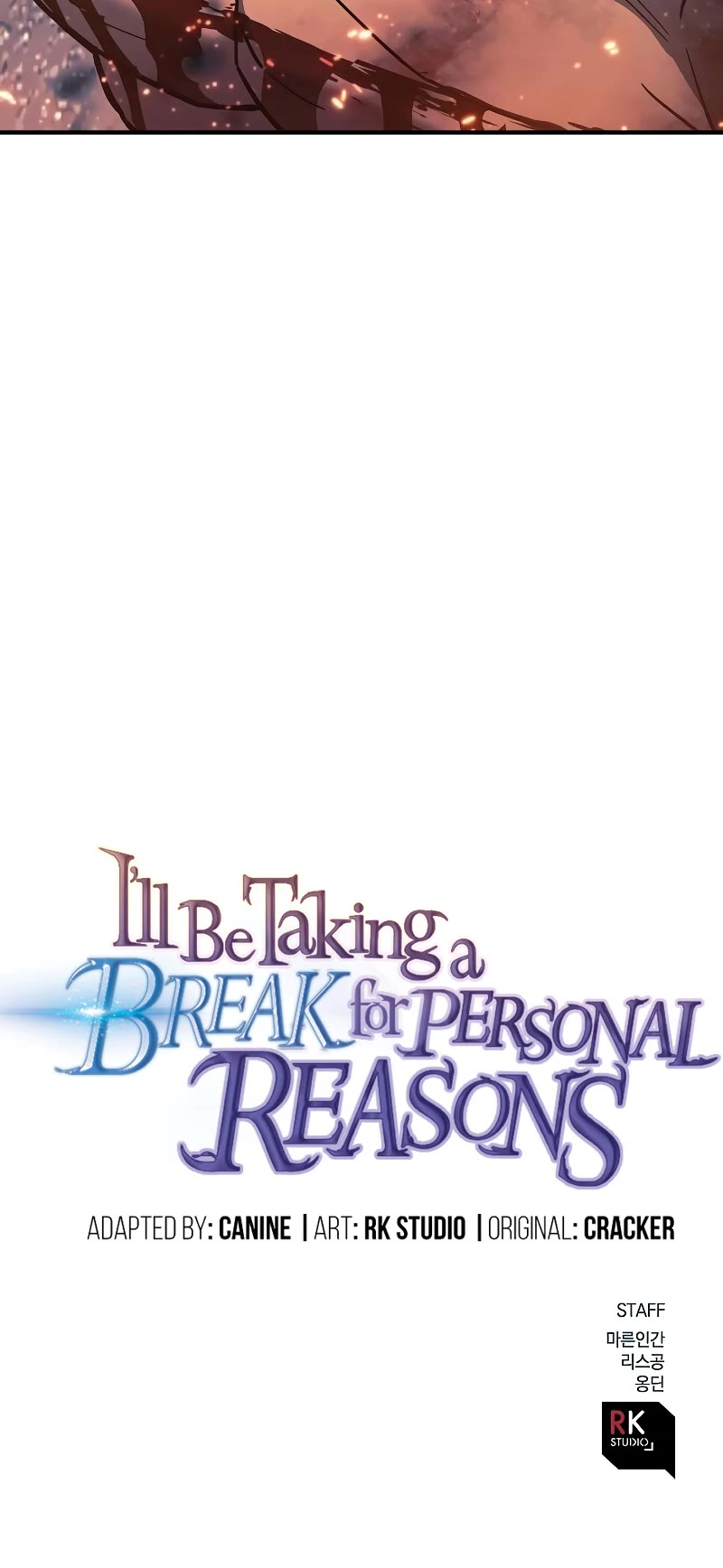 I’ll be Taking a Break for Personal Reasons Chapter 117 page 58 - Chapter 117