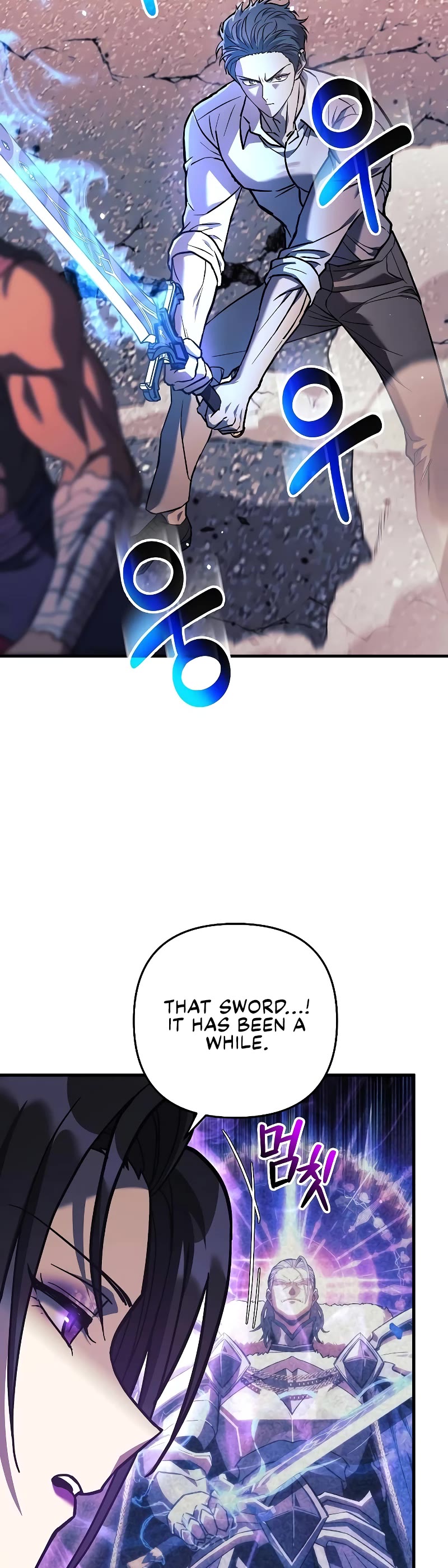 I’ll be Taking a Break for Personal Reasons Chapter 117 page 8 - Chapter 117