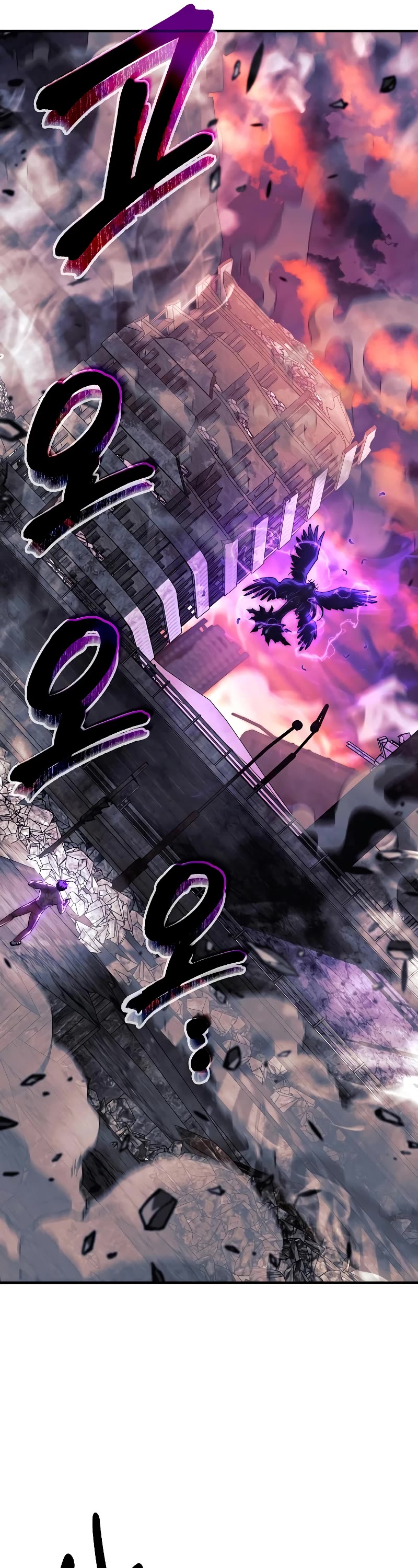 I’ll be Taking a Break for Personal Reasons Chapter 118 page 18 - Chapter 118