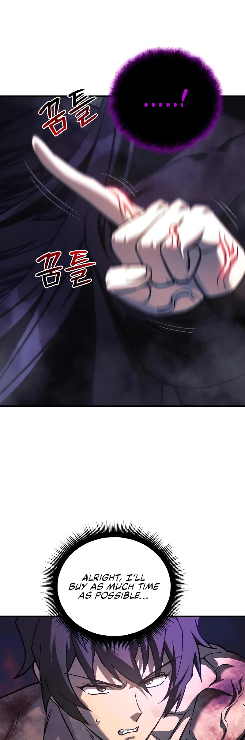I’ll be Taking a Break for Personal Reasons Chapter 118 page 20 - Chapter 118