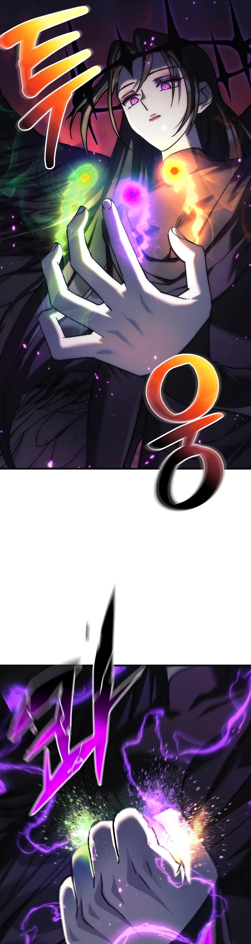 I’ll be Taking a Break for Personal Reasons Chapter 118 page 22 - Chapter 118