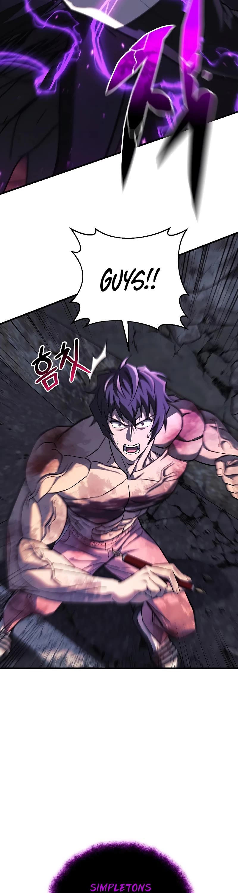 I’ll be Taking a Break for Personal Reasons Chapter 118 page 23 - Chapter 118