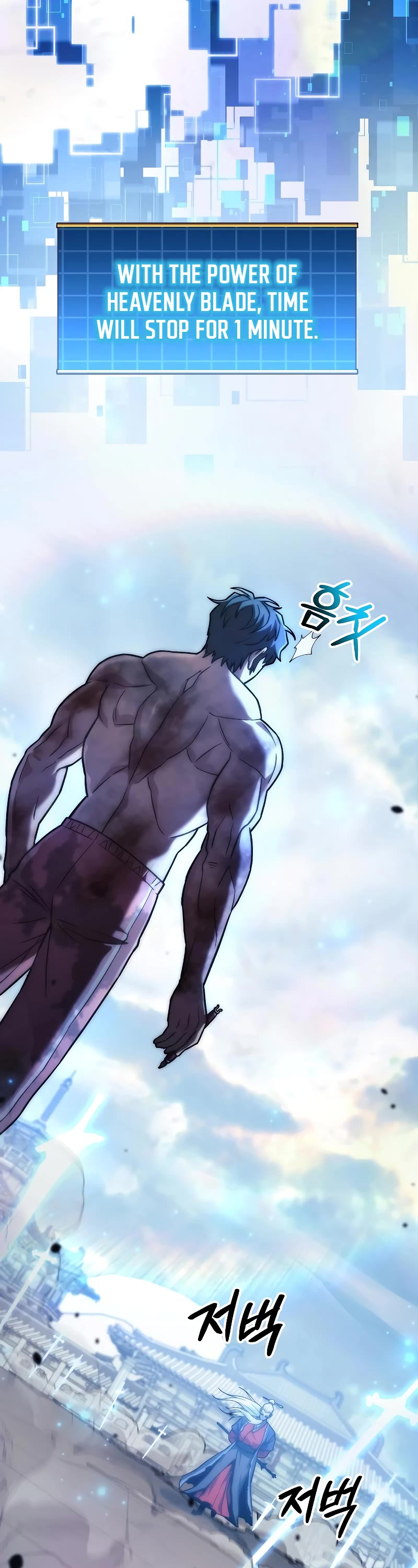 I’ll be Taking a Break for Personal Reasons Chapter 118 page 27 - Chapter 118