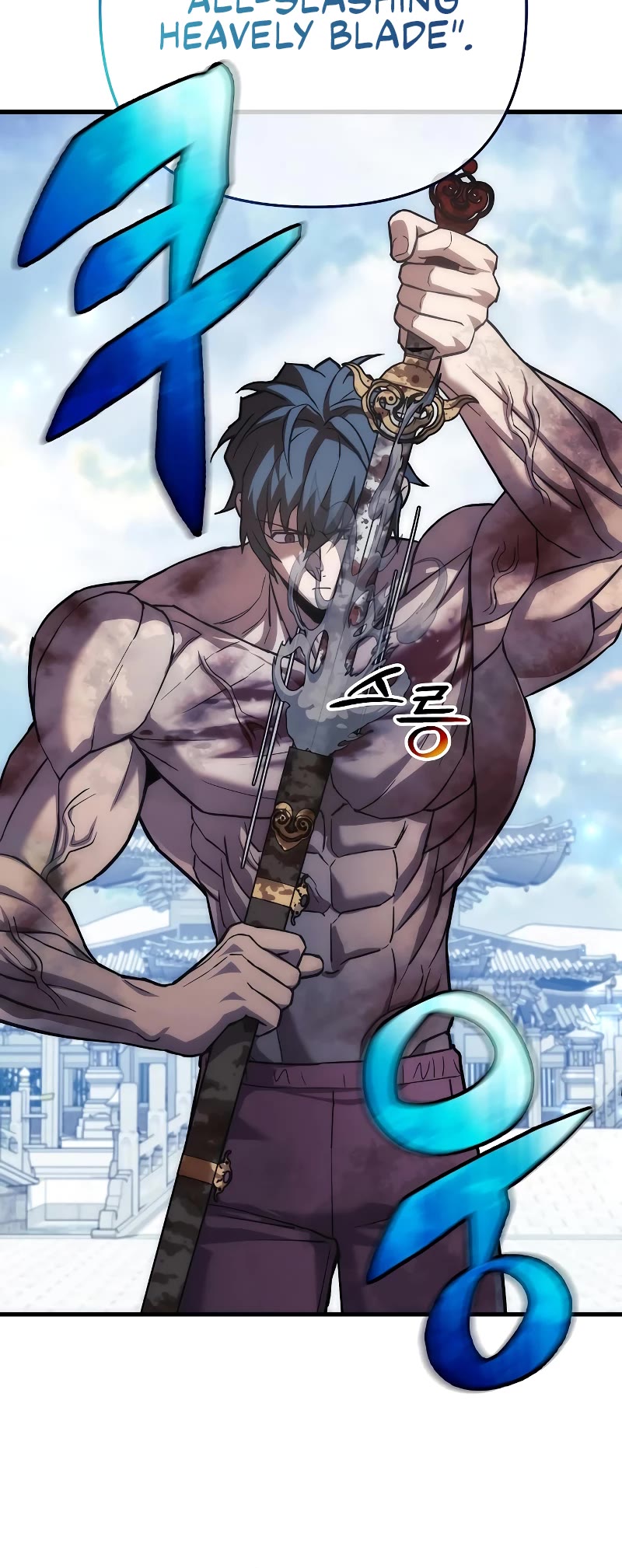 I’ll be Taking a Break for Personal Reasons Chapter 118 page 33 - Chapter 118