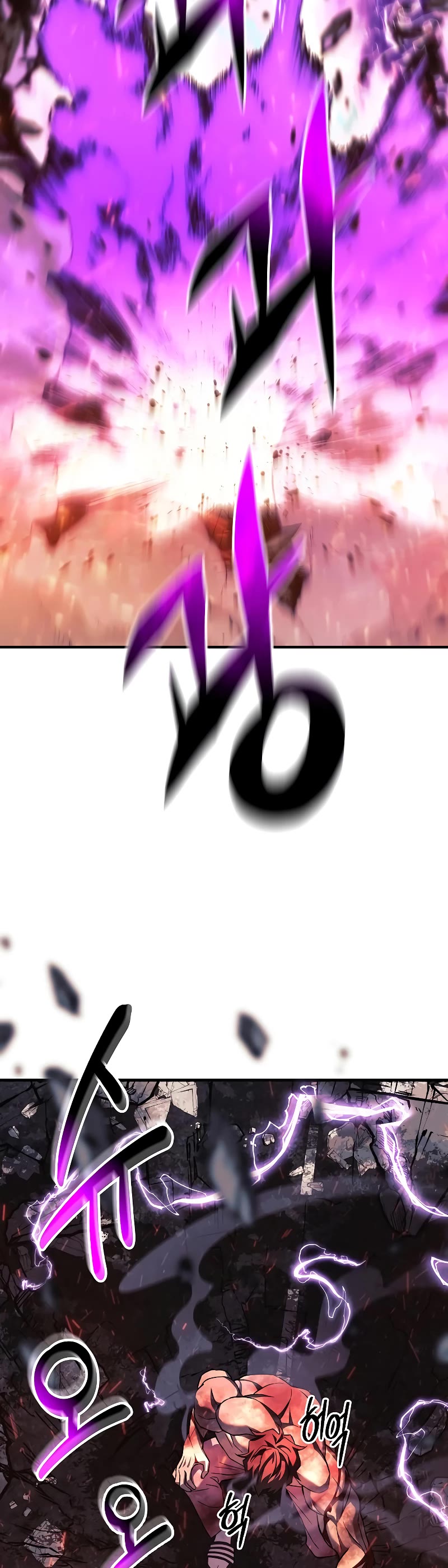 I’ll be Taking a Break for Personal Reasons Chapter 118 page 44 - Chapter 118