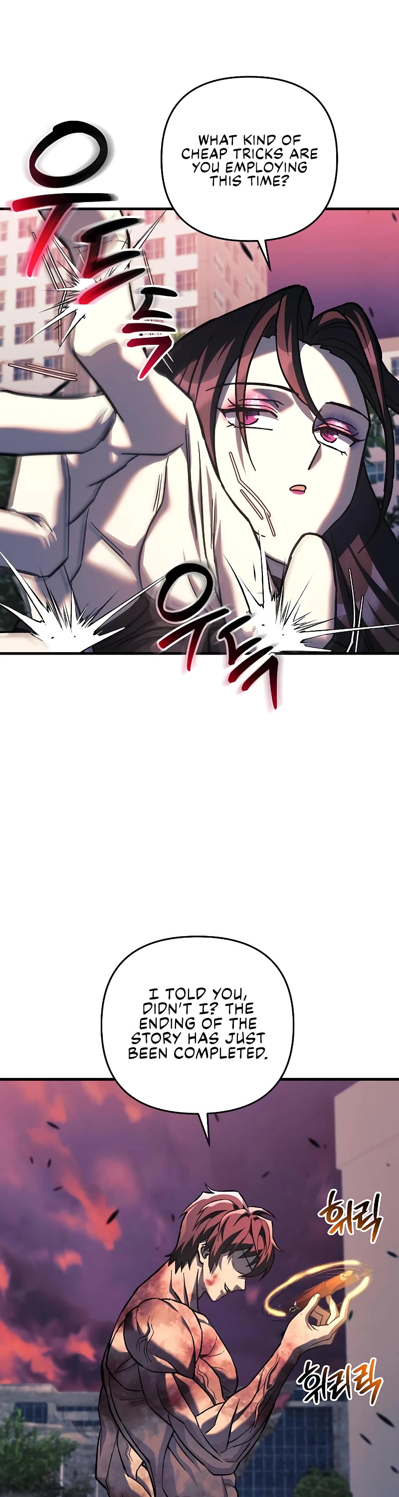 I’ll be Taking a Break for Personal Reasons Chapter 118 page 6 - Chapter 118