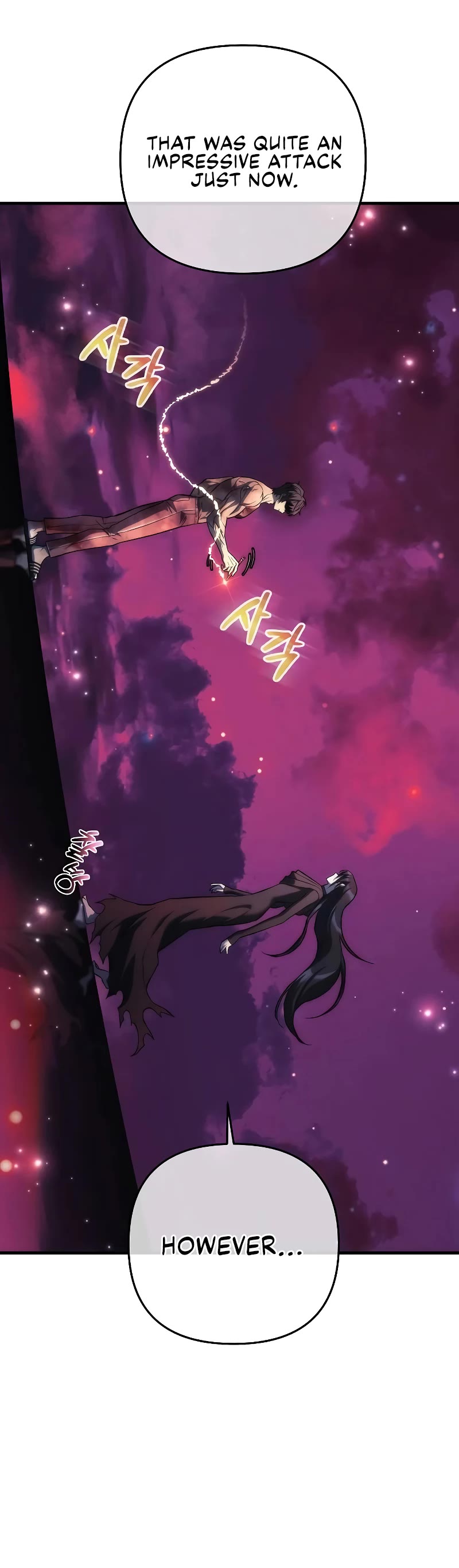 I’ll be Taking a Break for Personal Reasons Chapter 119 page 17 - Chapter 119