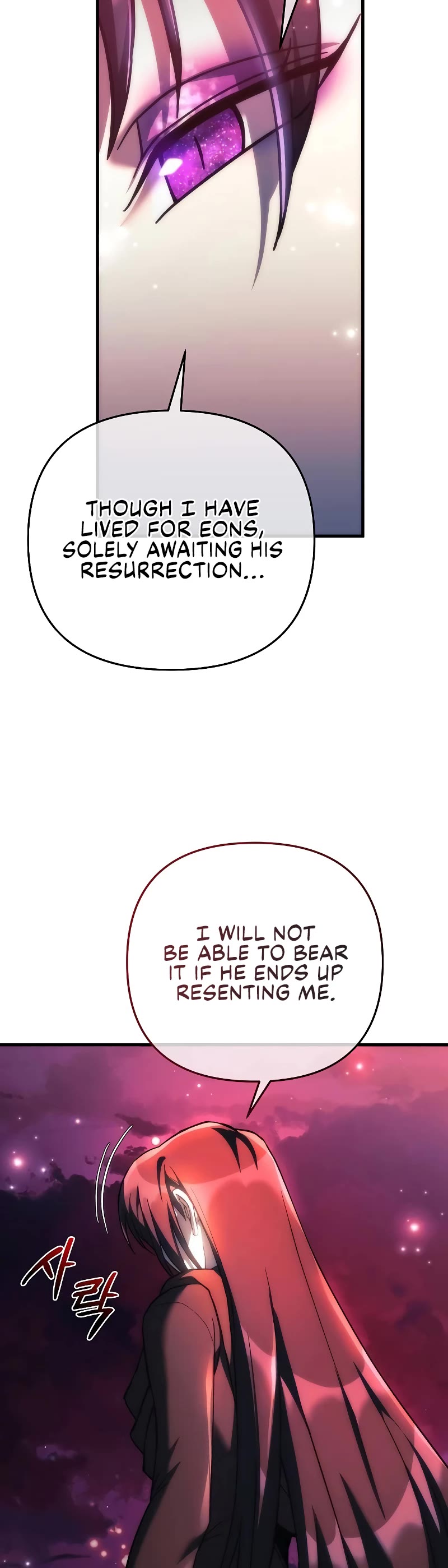 I’ll be Taking a Break for Personal Reasons Chapter 119 page 20 - Chapter 119